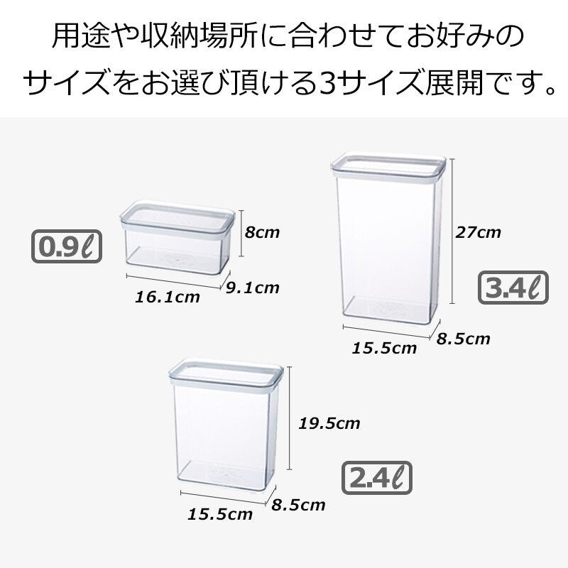 Storage Container 3.4L (Made in Japan) - Just £14.50! Shop now at JAPAN PLAZA UK