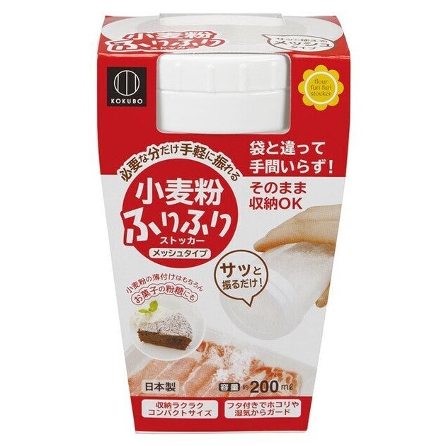 Wheat Flour Furi-Furi Stocker (Made in Japan)