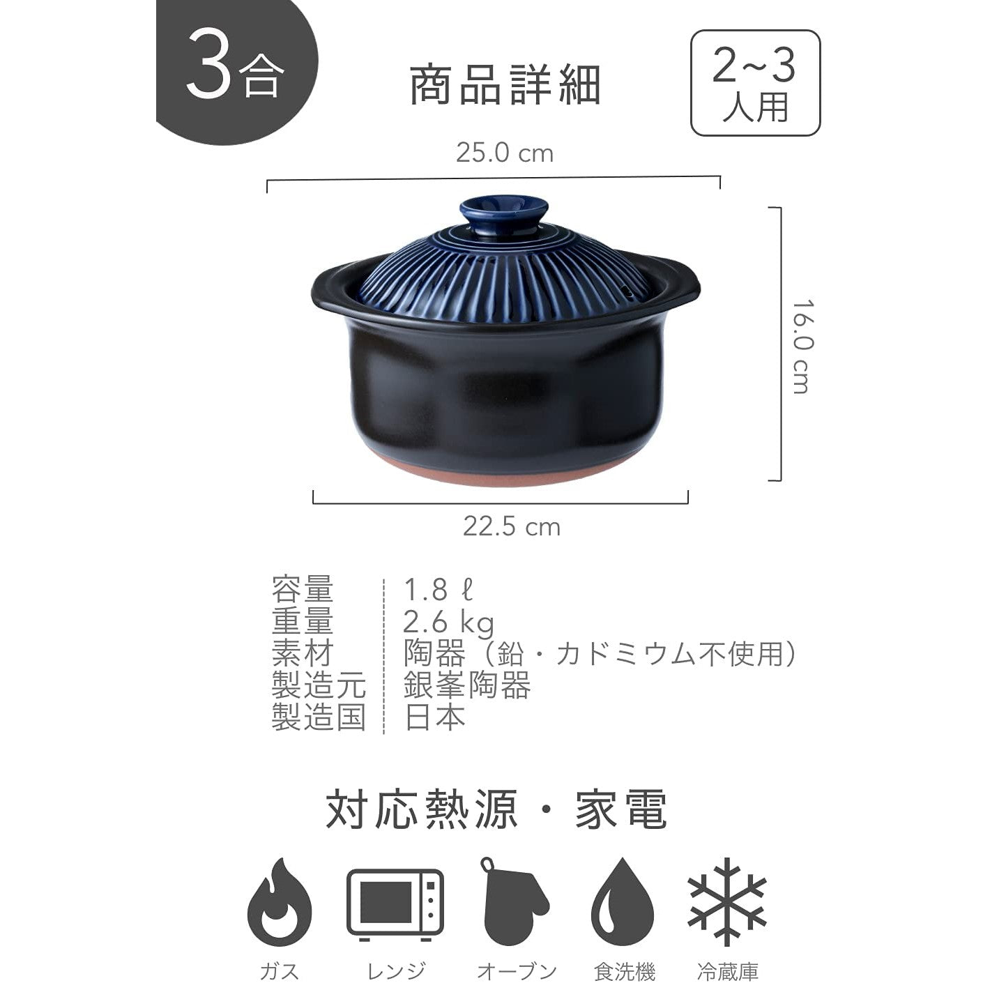 Japanese Style Rice Cooker - Open Flame, Microwave & Dishwasher Safe (Made in Japan) - Just £59.90! Shop now at JAPAN PLAZA UK