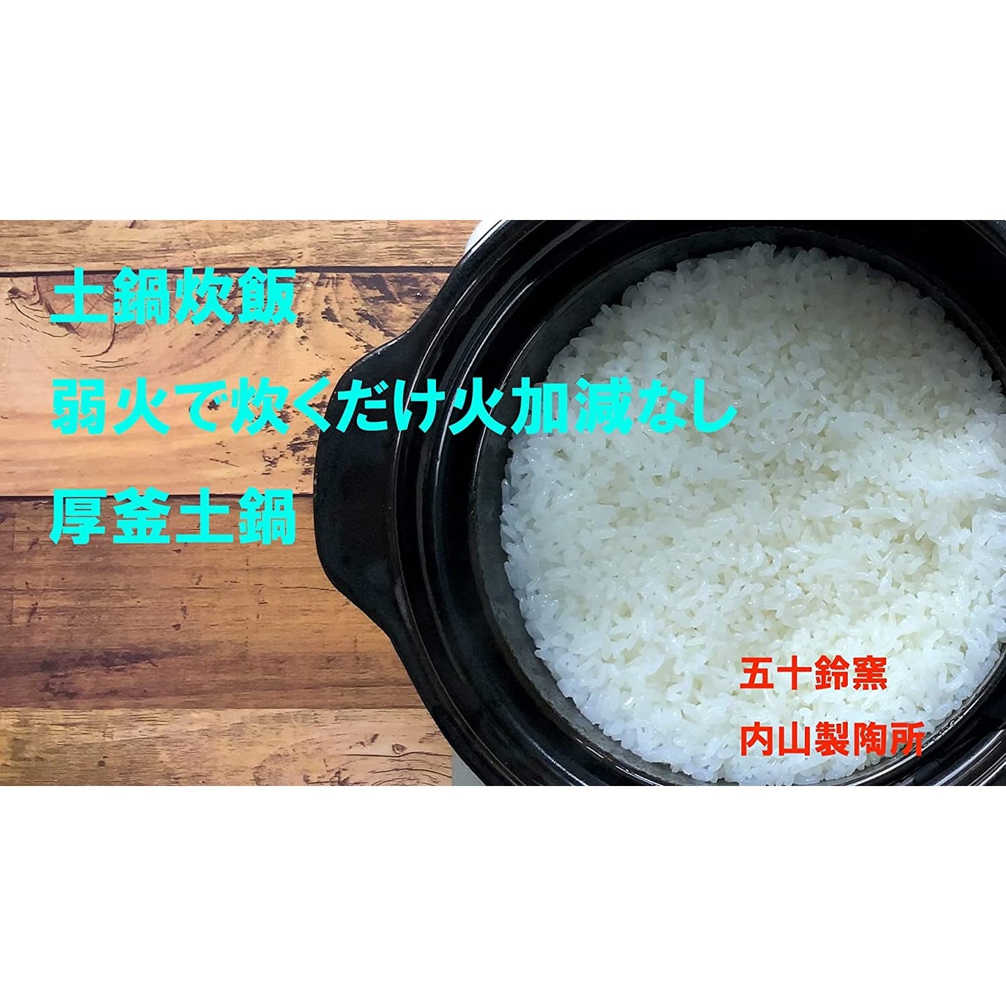 Japanese Style Rice Cooker (Made in Japan)