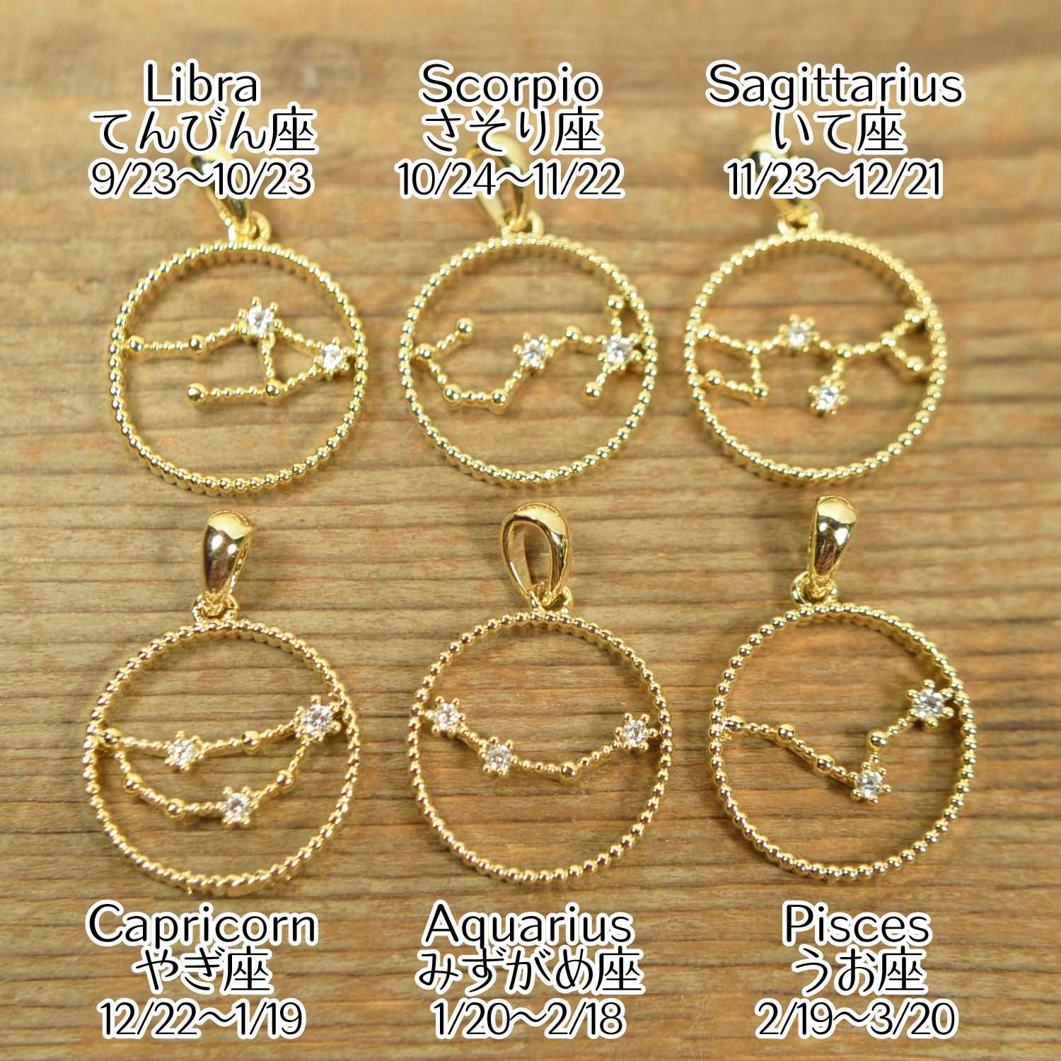 Constellation Gold Plating Necklace (Made in Korea) - Just £8.50! Shop now at JAPAN PLAZA UK