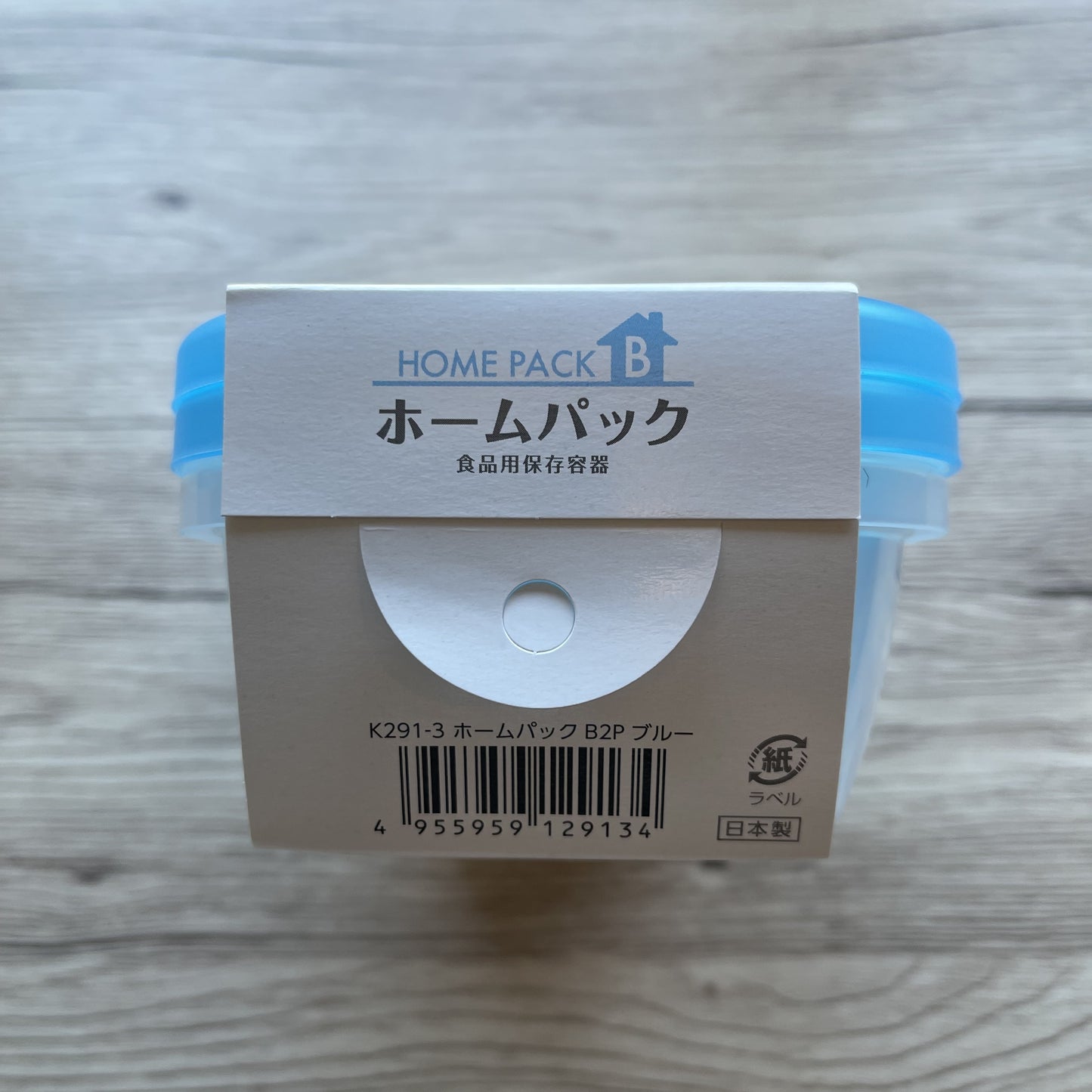 Microwave Container 500mlx2 Pcs (Made in Japan)