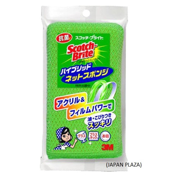 Net Sponge Green (Made in Japan)