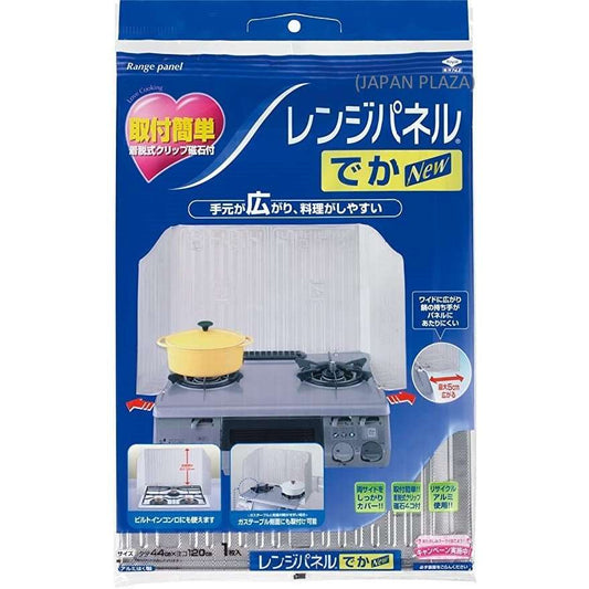 Aluminum Panel 44 x 120 cm (Made in Japan) - Just £6.50! Shop now at JAPAN PLAZA UK