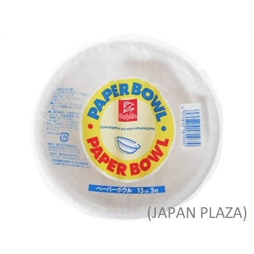 Disposable Paper Bowl 15cm (Made in Japan)