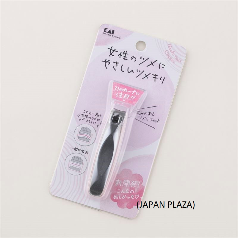Fingernail Clippers (Made in Japan)
