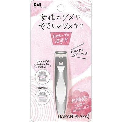 Fingernail Clippers (Made in Japan)