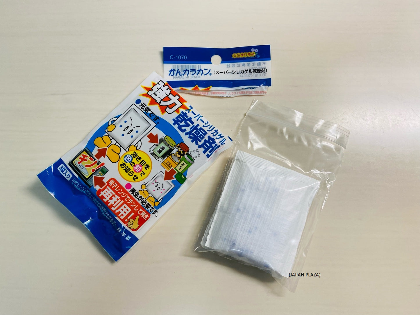 Silica Gel Packet (Made in Japan)