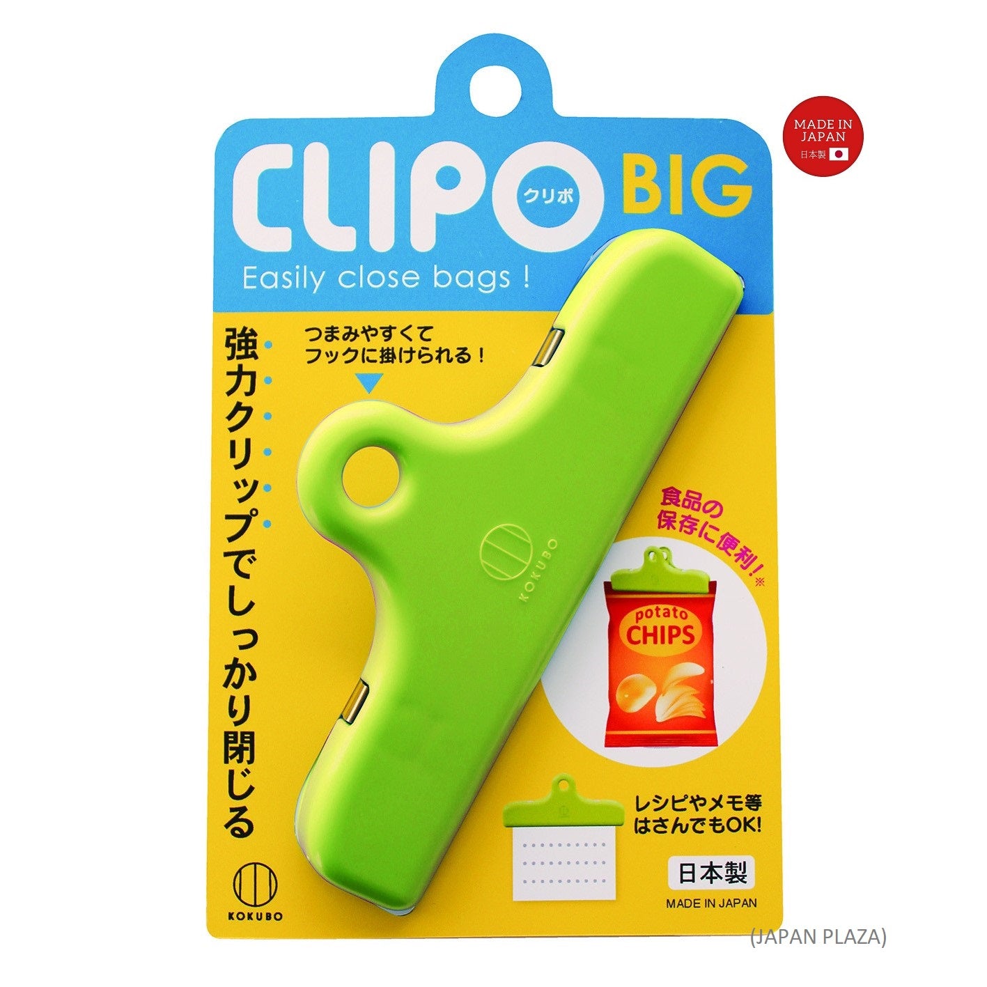 KOKUBO Food Bag Clip 1pc Big Size (Made in Japan)