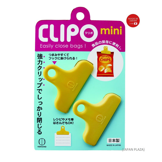 KOKUBO Food Bag Clip 2pcs (Made in Japan)