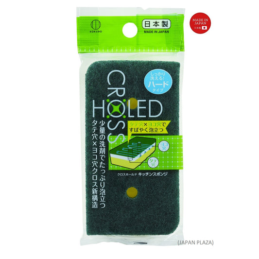 KOKUBO Kitchen Sponge (Made in Japan) - Just £2.10! Shop now at JAPAN PLAZA UK