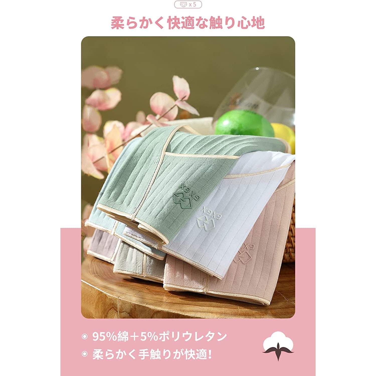 Women's Pure Cotton Panties Set of 5 - Just £38.90! Shop now at JAPAN PLAZA UK