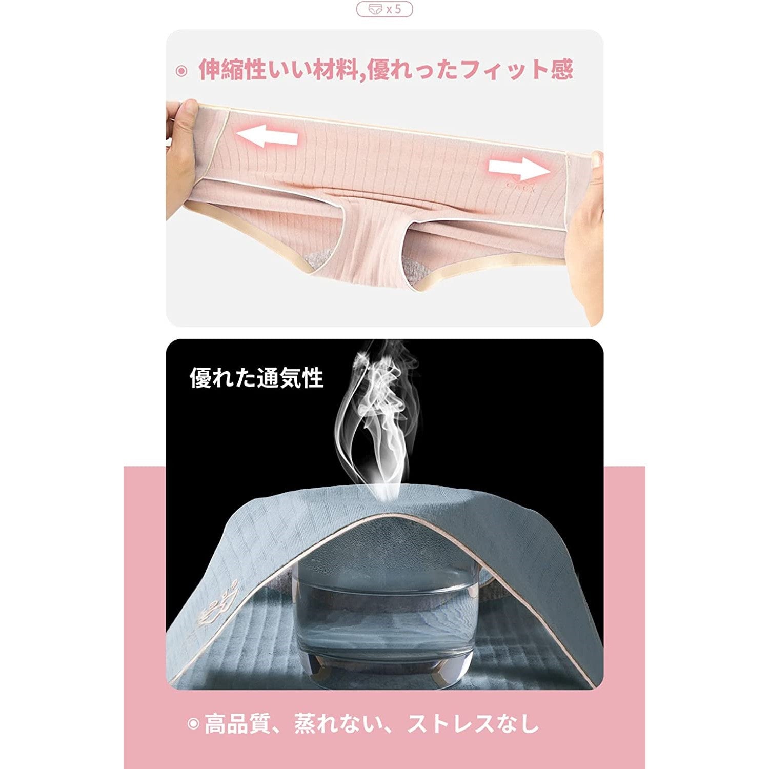 Women's Pure Cotton Panties Set of 5 - Just £38.90! Shop now at JAPAN PLAZA UK