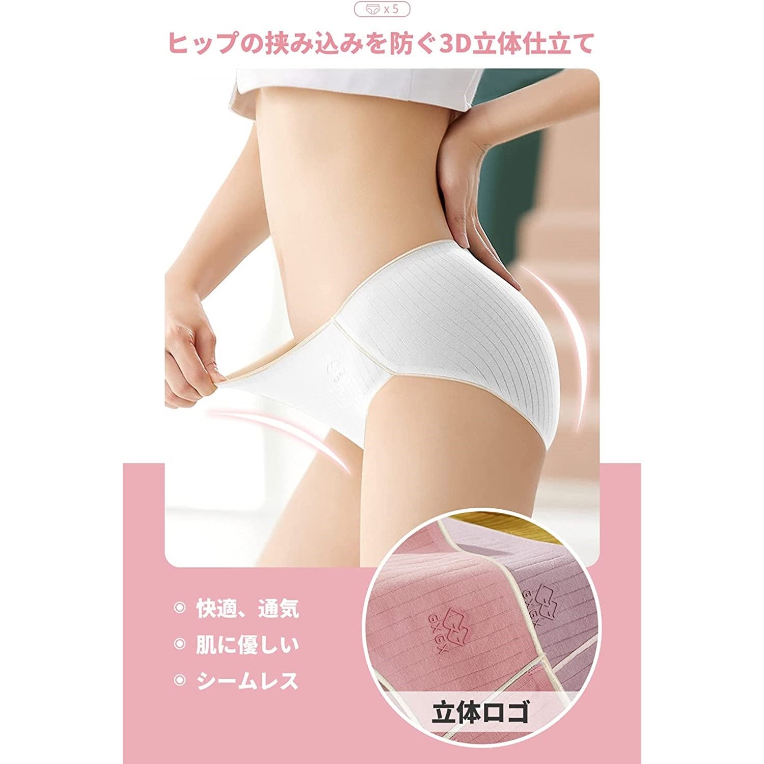Women's Pure Cotton Panties Set of 5 - Just £38.90! Shop now at JAPAN PLAZA UK