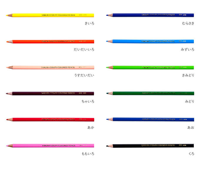 Sakura Coupy Colored Pencil 12 colors (Made in Japan) - Just £14.60! Shop now at JAPAN PLAZA UK