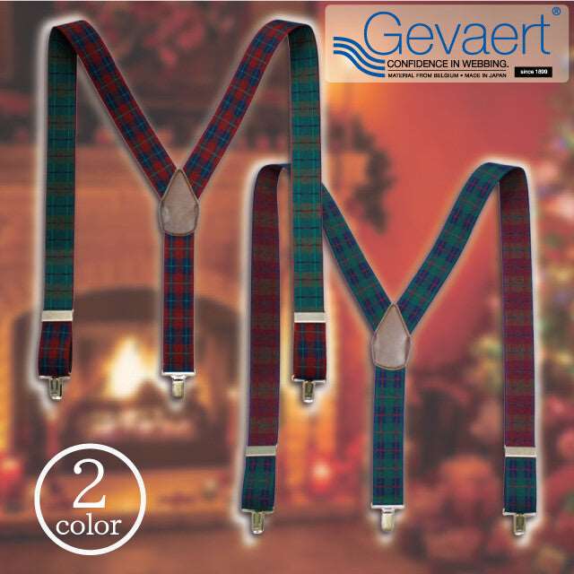 Belgium Y Shape Suspenders Belt (Made in Japan)