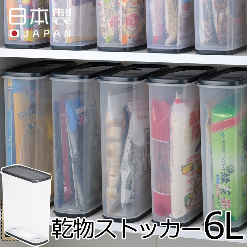 Storage Container 6L (Made in Japan) - Just £7.99! Shop now at JAPAN PLAZA UK