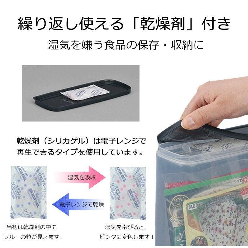 Storage Container 6L (Made in Japan) - Just £7.99! Shop now at JAPAN PLAZA UK