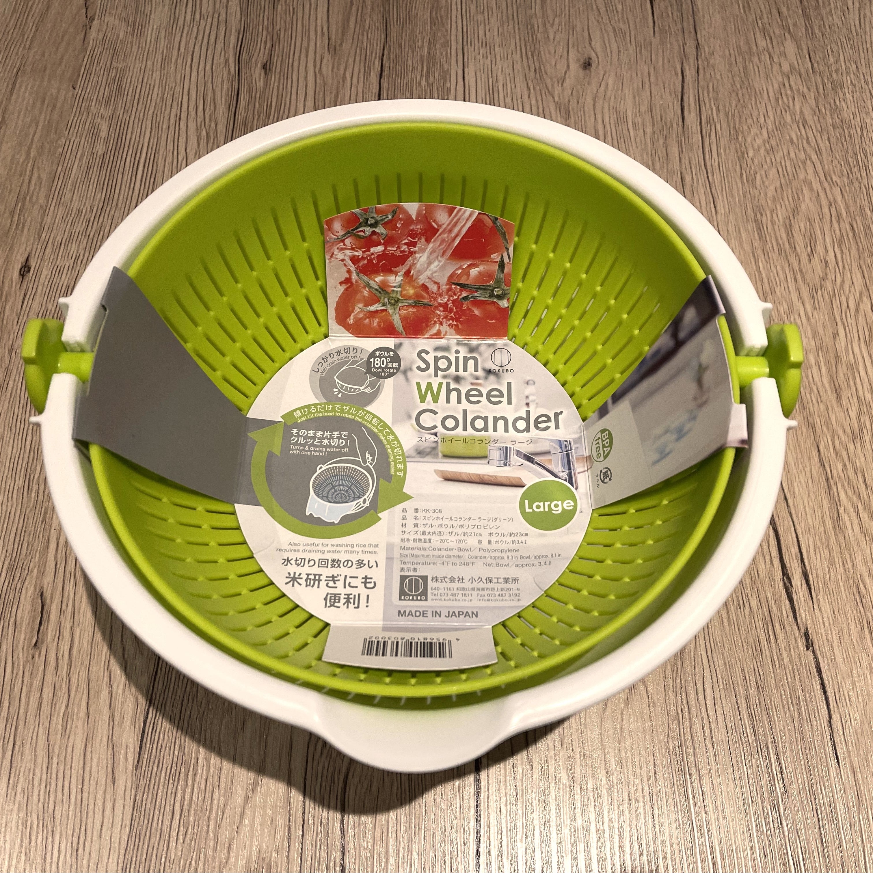 Spin Wheel Colander L Green Color (Made in Japan)
