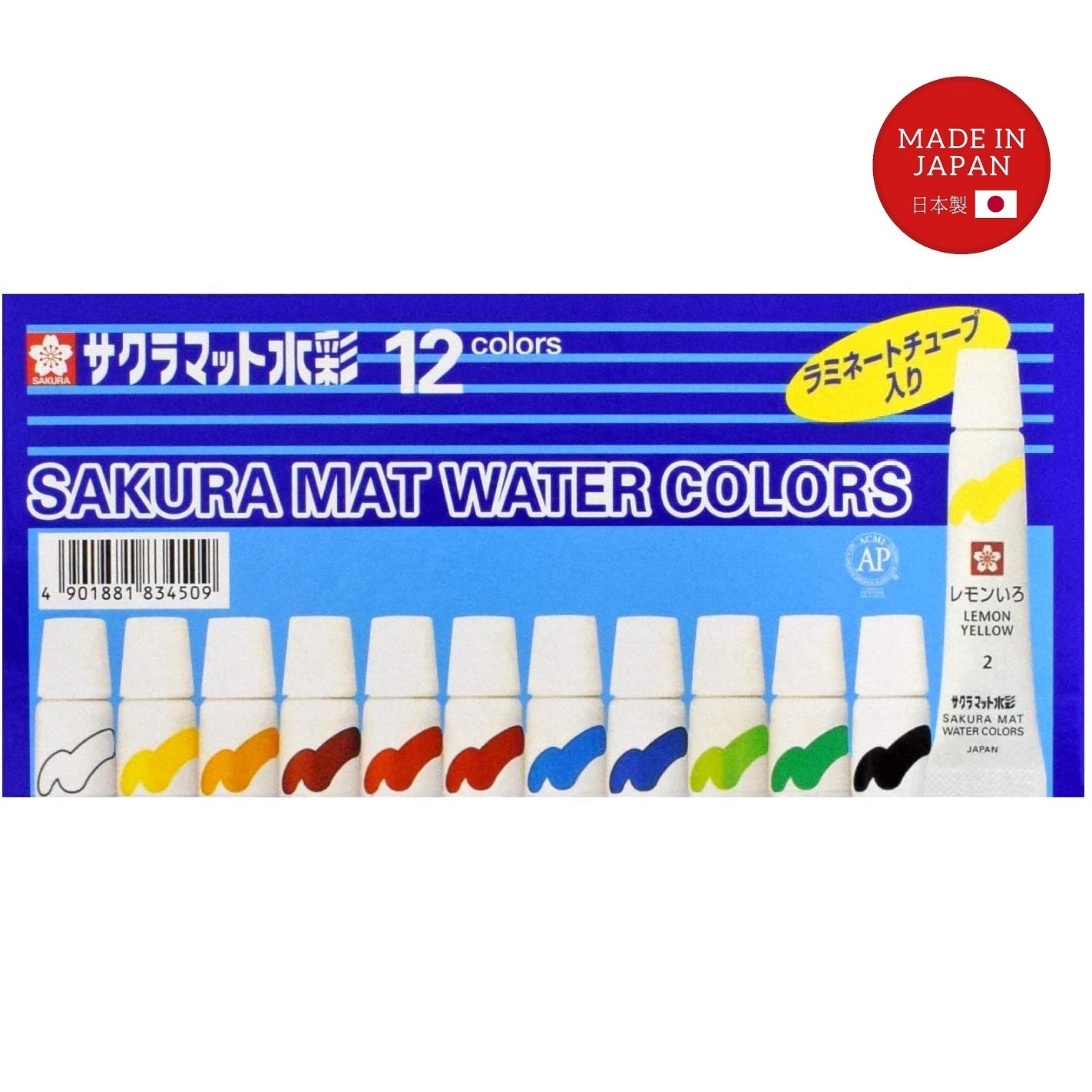 SAKURA Mat Watercolor 12 Colors (Made in Japan)