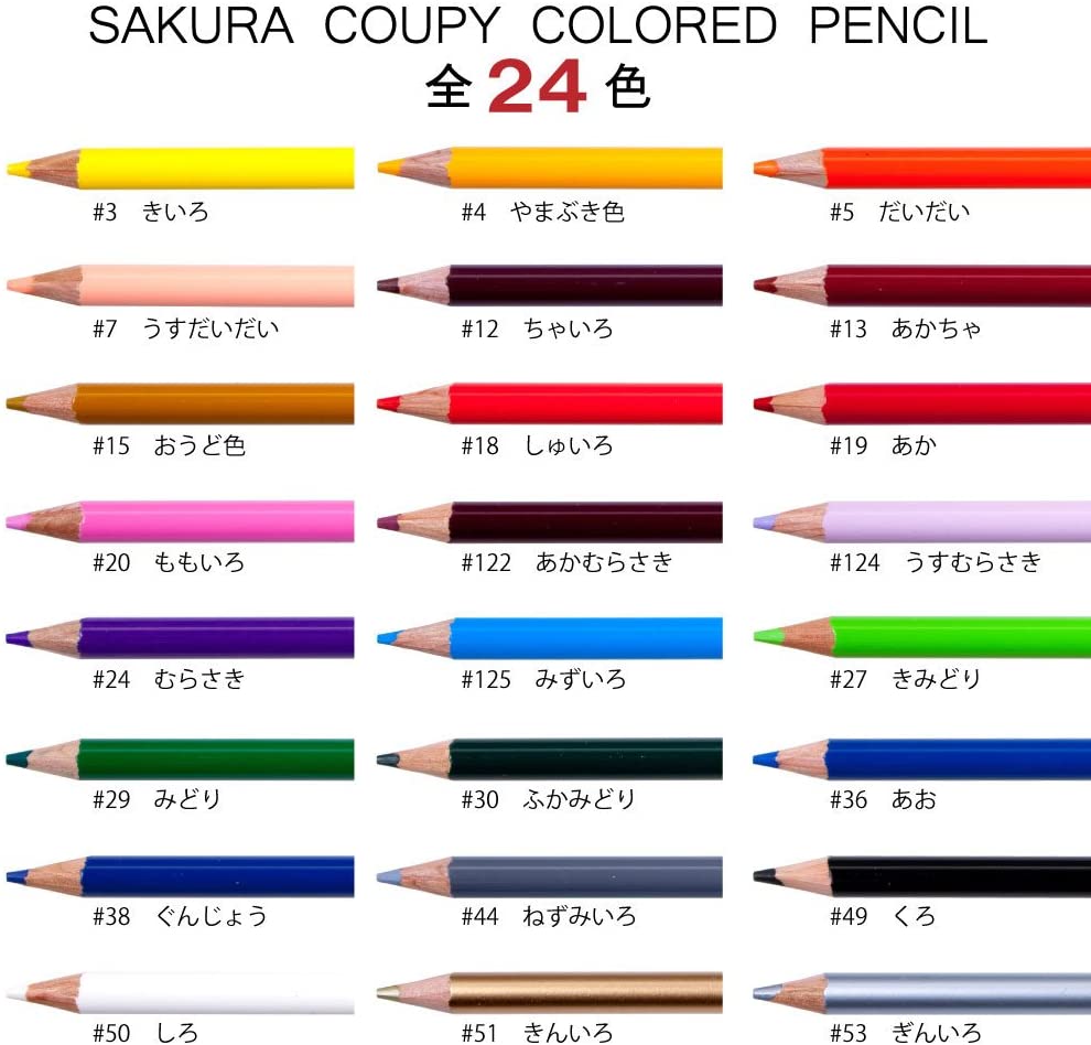 Sakura Coupy Colored Pencil 12 colors (Made in Japan)