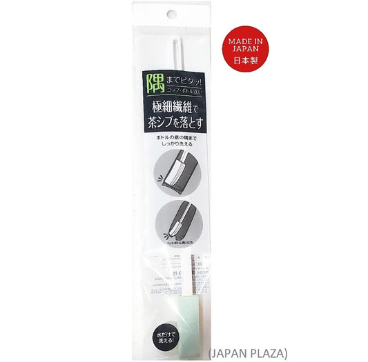 Ultra-Fine Sponge for Washing Bottle D35 (Made in Japan) - Just £2.40! Shop now at JAPAN PLAZA UK