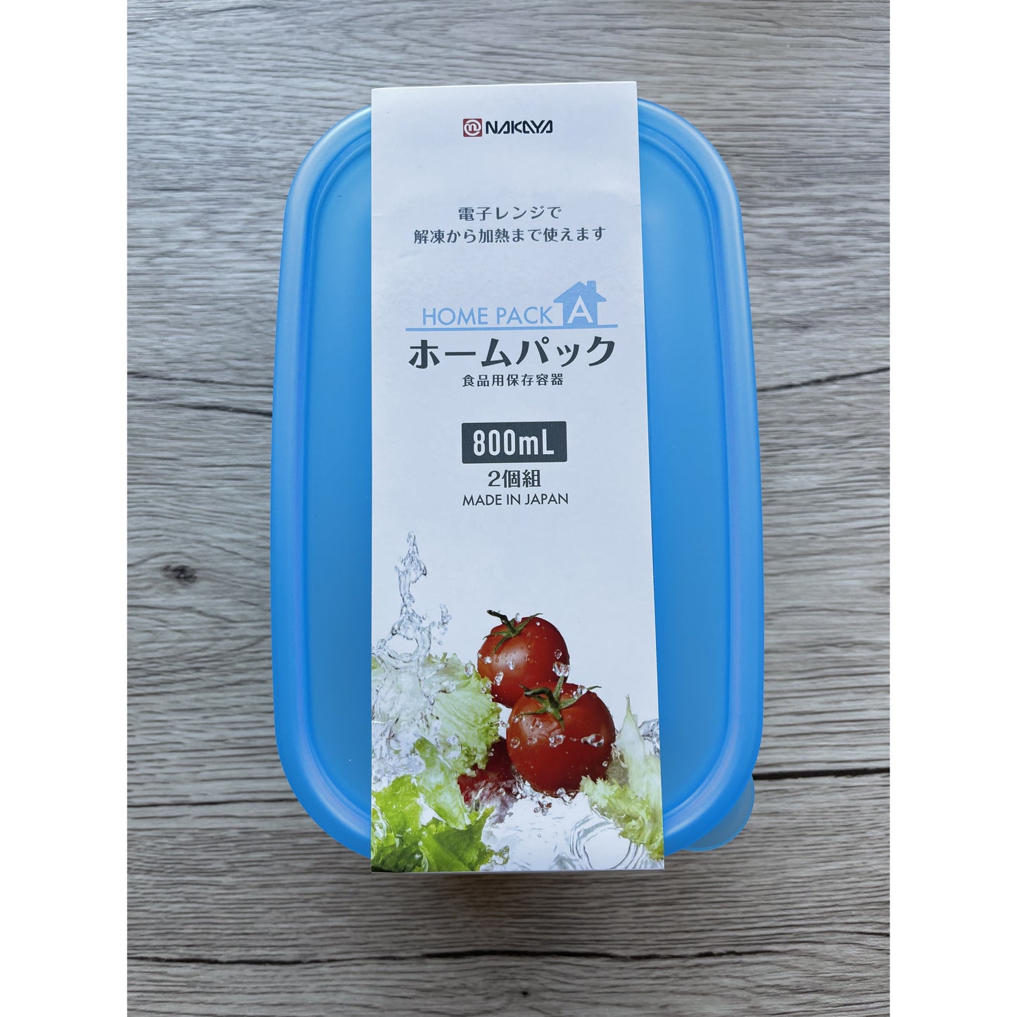 Microwave Container 800mlx2 Pcs (Made in Japan)