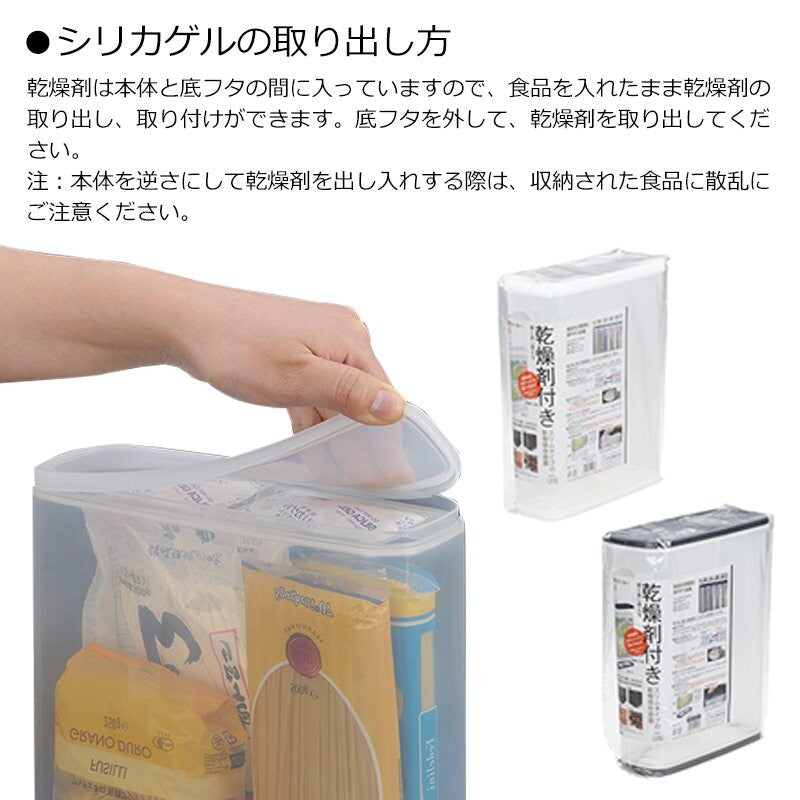 Container 6l Storage Container 6L (Made in Japan)