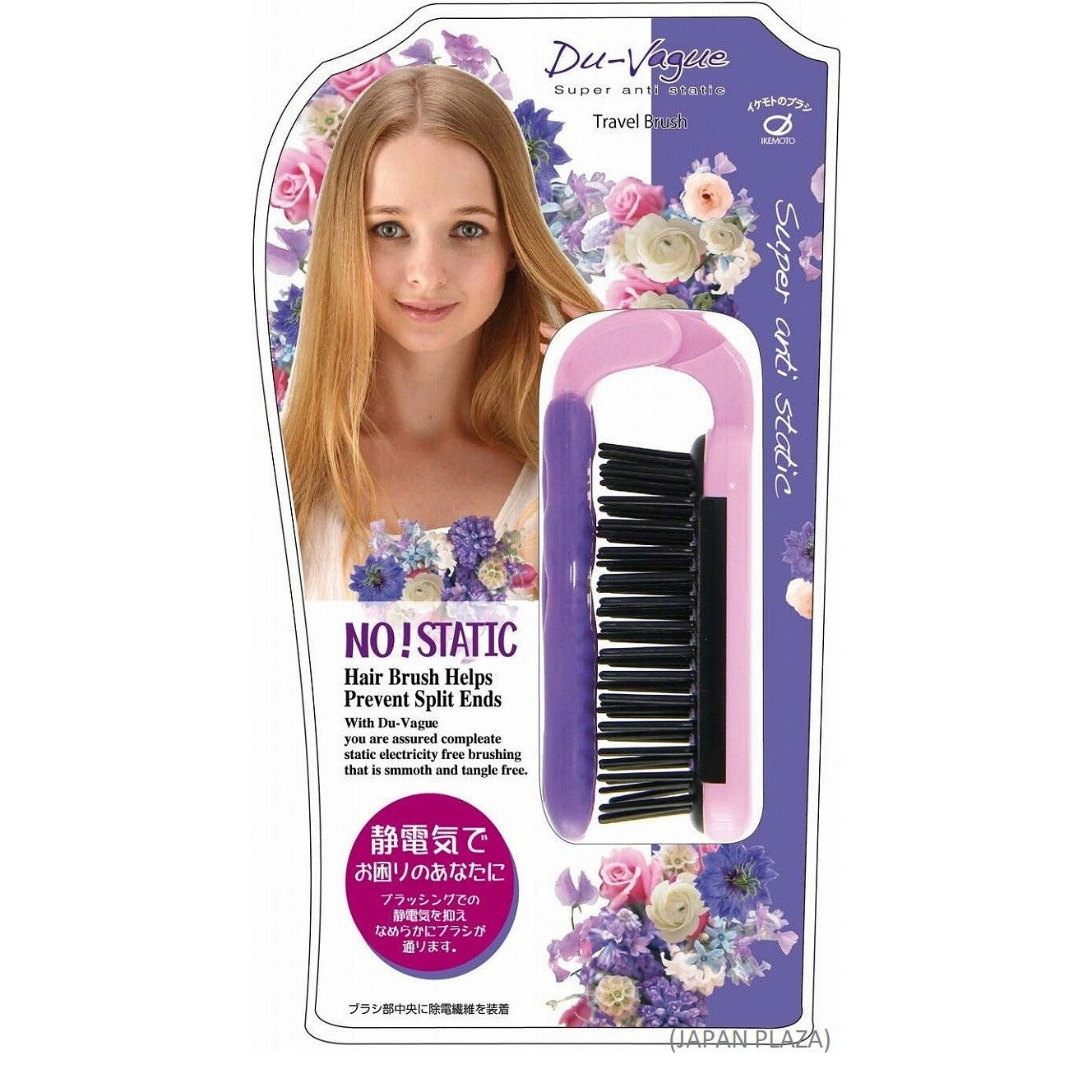 Static Elimination Folding Hairbrush (Made in Japan)