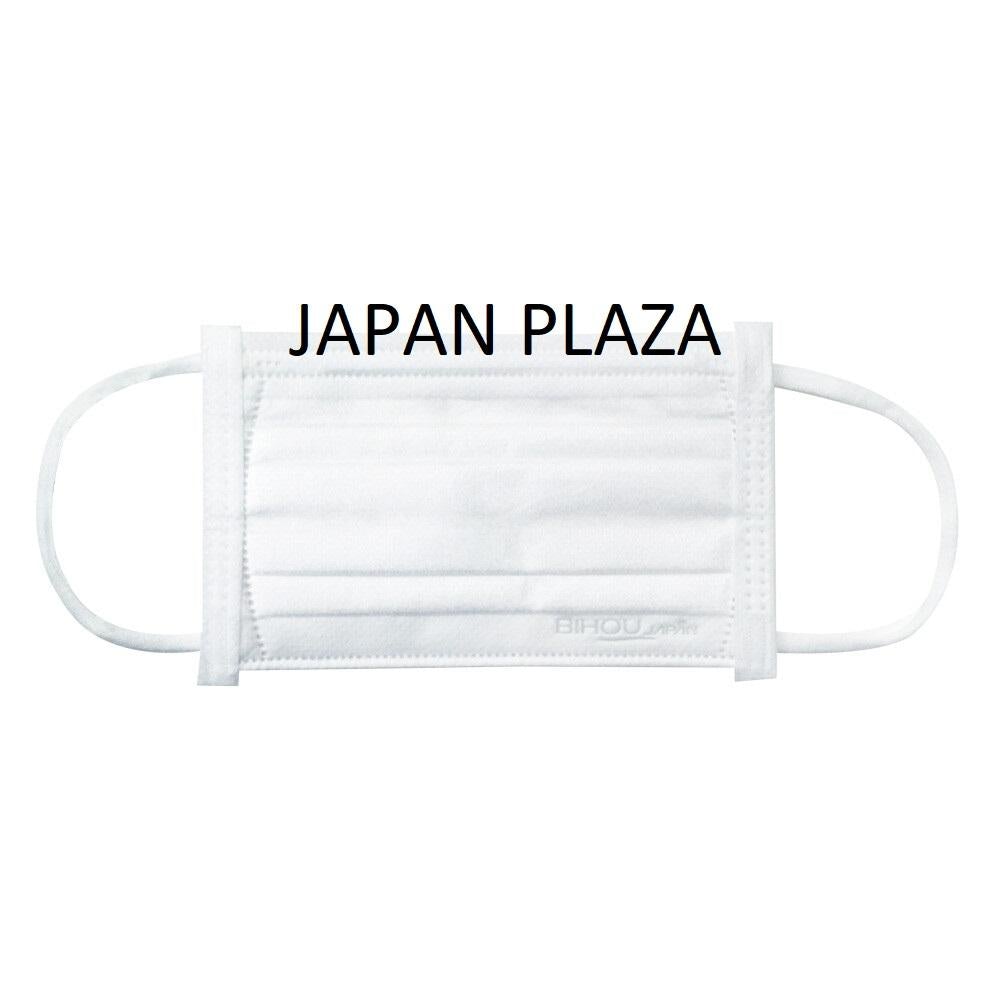 Masks for Kid (Made in Japan) - Just £1.99! Shop now at JAPAN PLAZA UK