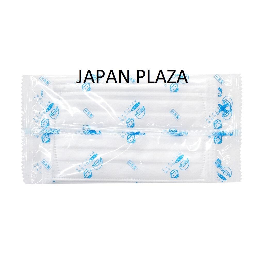 Masks for Kid (Made in Japan) - Just £1.99! Shop now at JAPAN PLAZA UK