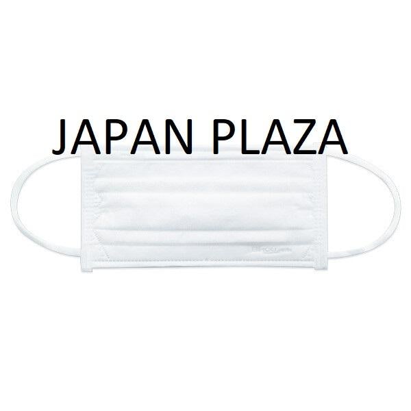 Masks for Adult (Made in Japan) - Just £14.50! Shop now at JAPAN PLAZA UK