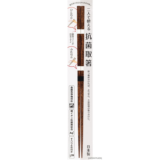 Chopstick 33cm - Dishwasher Safe (Made in Japan) - Just £5.80! Shop now at JAPAN PLAZA UK