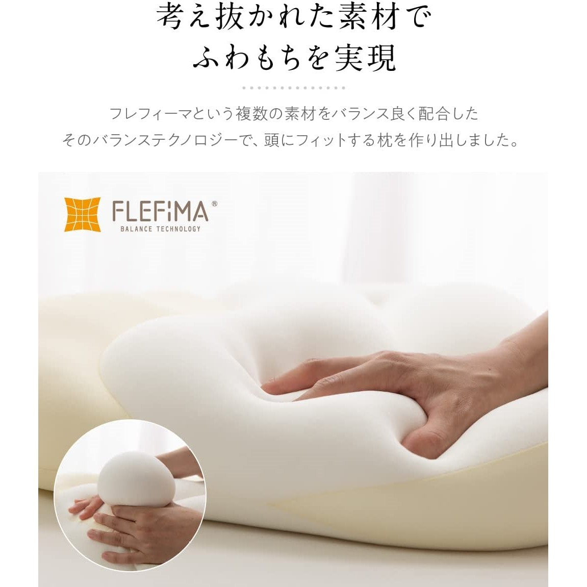 Polyurethane Foam Pillow (Made in Japan)