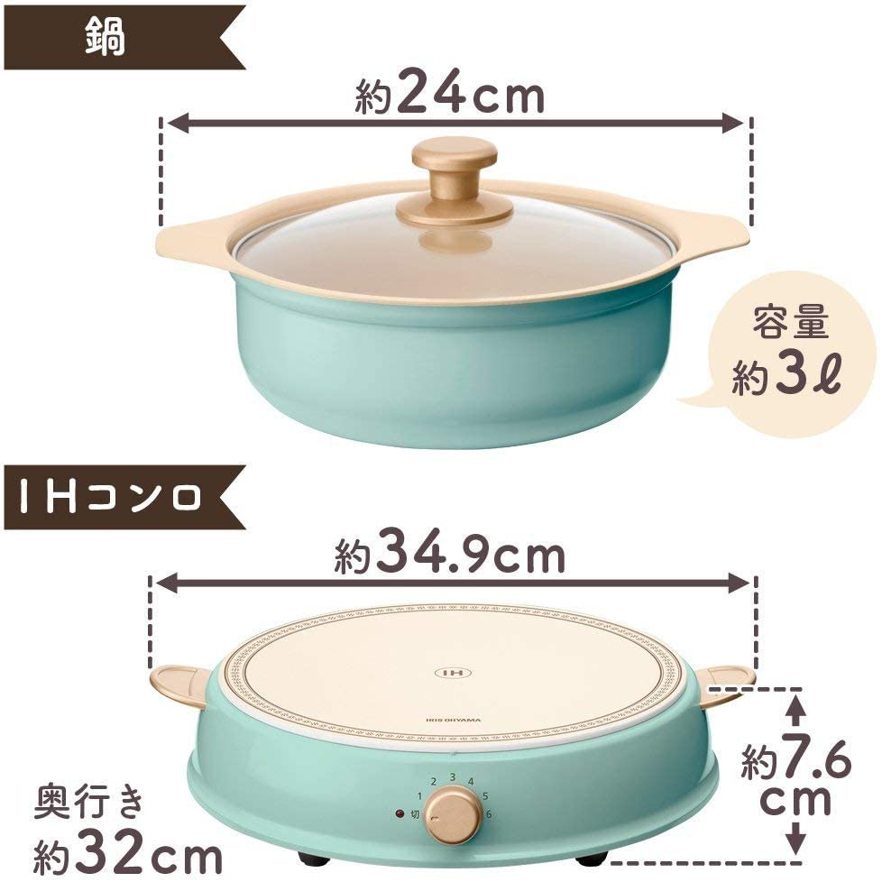 IRIS OHYAMA - Ricopa IH Cooker Tiffany Blue/Ash Pink/Ivory