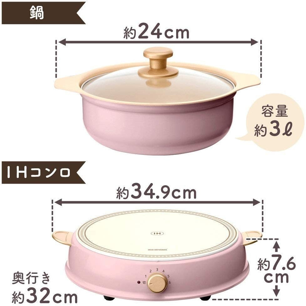 IRIS OHYAMA - Ricopa IH Cooker Tiffany Blue/Ash Pink/Ivory