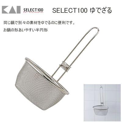Stainless Steel Colander with Hook