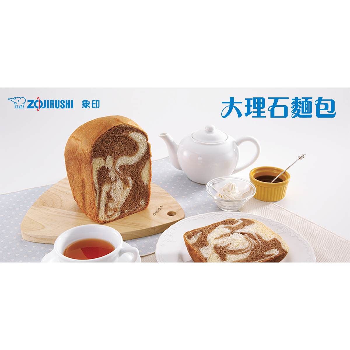 Zojirushi Breadmaker BB-KWQ10