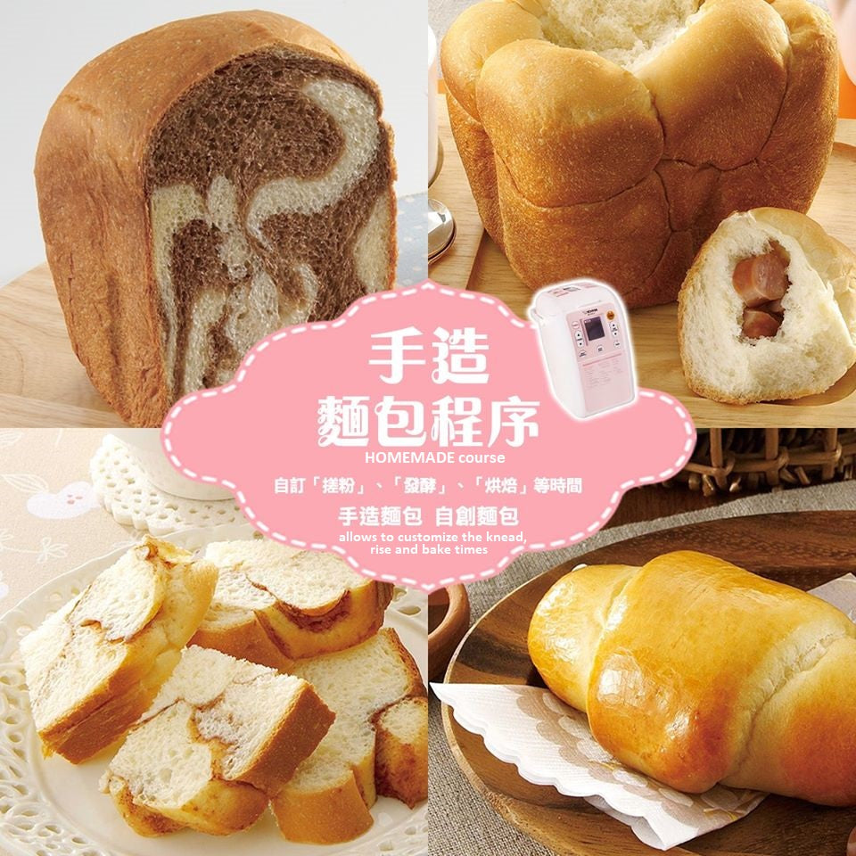 Zojirushi Breadmaker BB-KWQ10