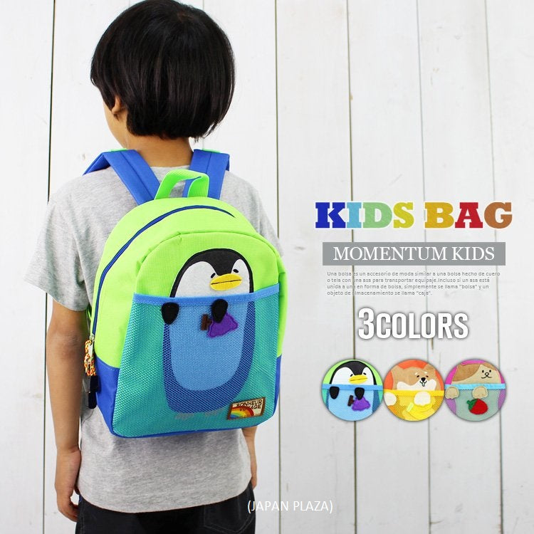 Momentum Animal Kids Backpack (Made in Thailand) - Just £29.90! Shop now at JAPAN PLAZA UK