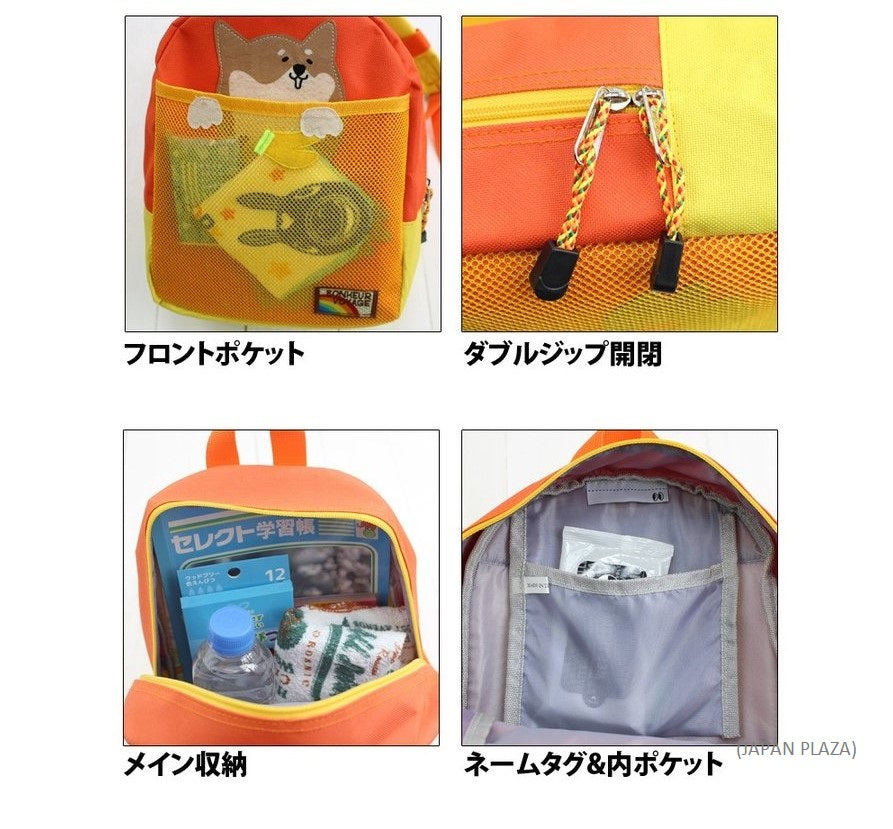 Momentum Animal Kids Backpack (Made in Thailand) - Just £29.90! Shop now at JAPAN PLAZA UK
