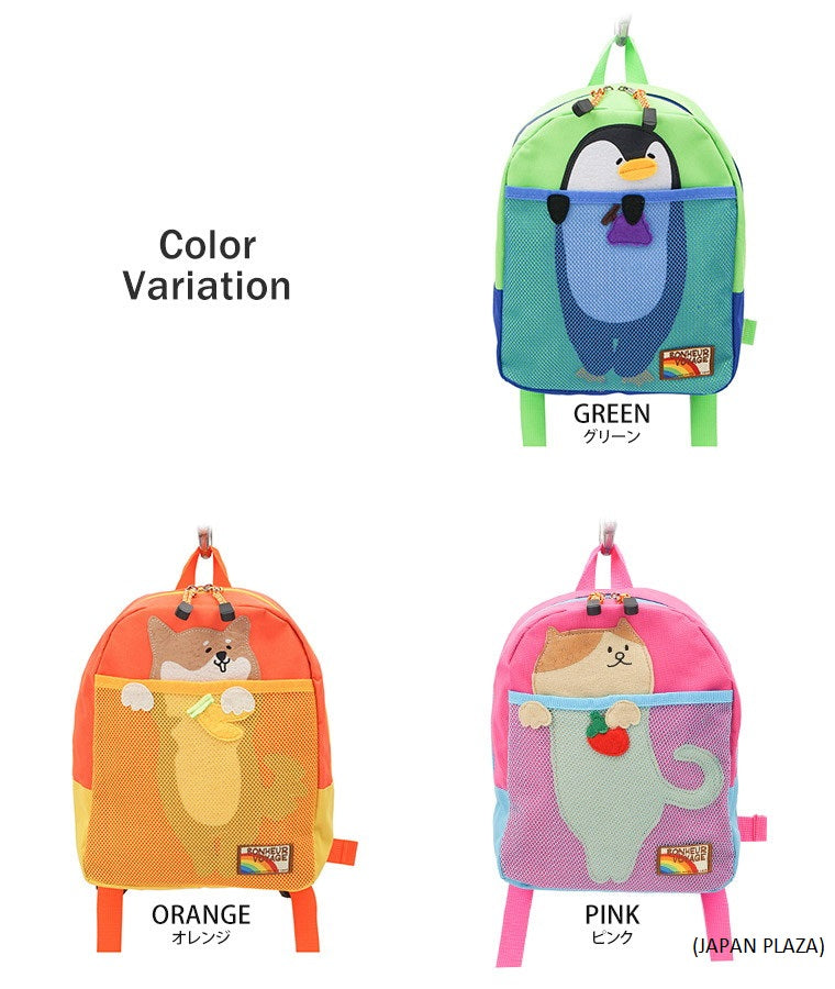 Momentum Animal Kids Backpack (Made in Thailand) - Just £29.90! Shop now at JAPAN PLAZA UK