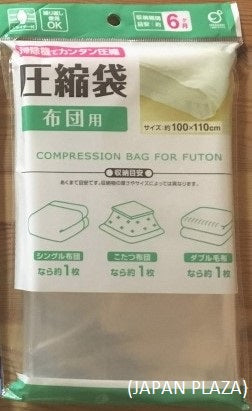 Compression Bag 100x110cm - Just £1.80! Shop now at JAPAN PLAZA UK