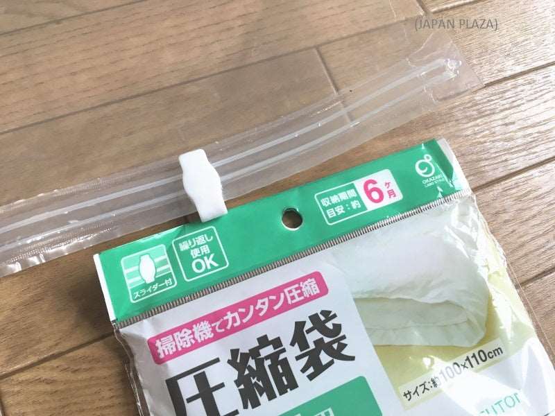 Compression Bag 100x110cm - Just £1.80! Shop now at JAPAN PLAZA UK