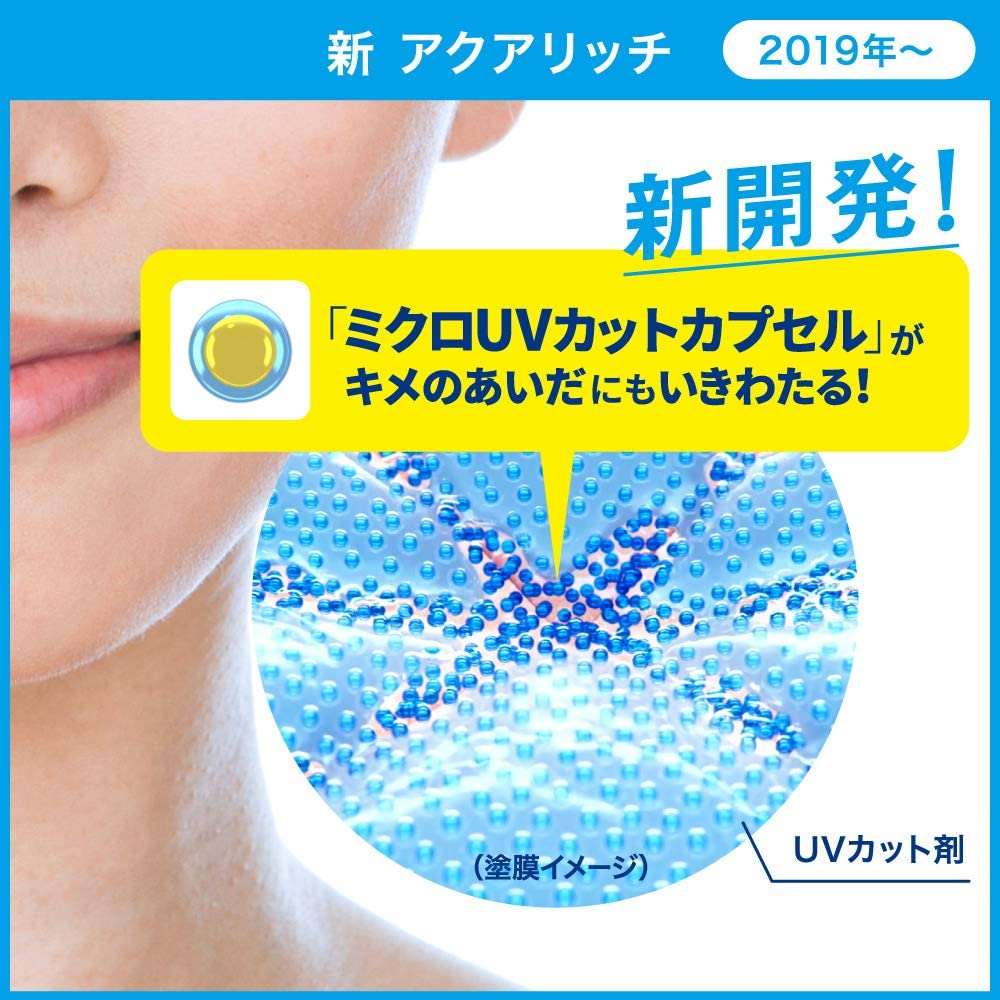 Biore UV Aqurich Water Essence 85g SPF50+ (Made in Japan)