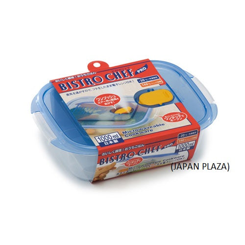 Microwave Boxes w Air Valve 1L 1pc (Made in Japan)