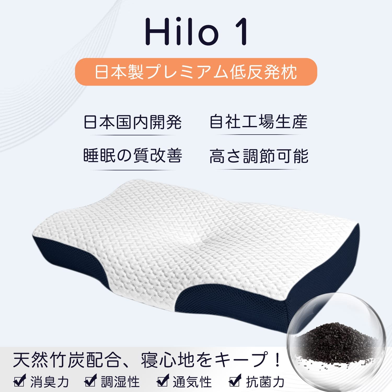 Memory Foam Pillow (Made in Japan) - Just £99! Shop now at JAPAN PLAZA UK