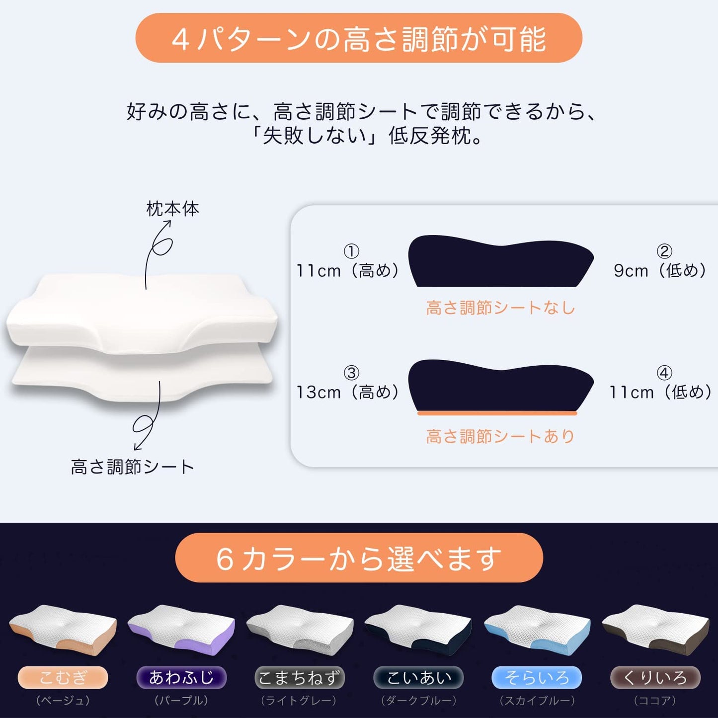 Memory Foam Pillow (Made in Japan)