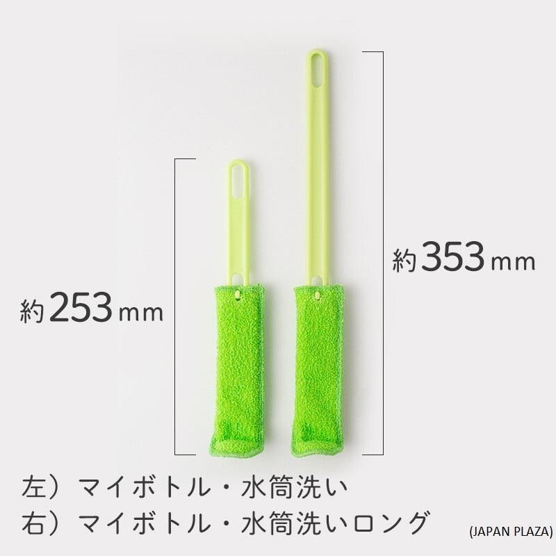 L-shaped Bottle Washer - Green Color (Made in Japan)