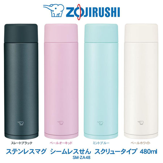 Zojirushi Stainless Bottle 0.48 liter (Made in Thailand) - Just £33.35! Shop now at JAPAN PLAZA UK